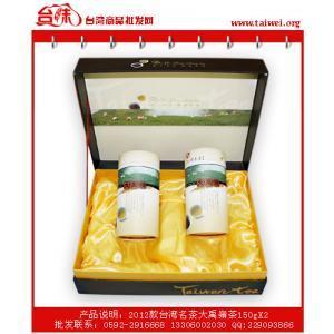 厦门缘一贸易供应2012款台湾名茶大禹岭茶 批发价优质优