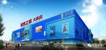 居然之家落子即墨，半岛家居建材市场迎来格局重构