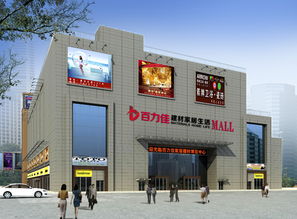 百力佳建材家居馆 打造南昌“平价建材第一卖场”的践行者