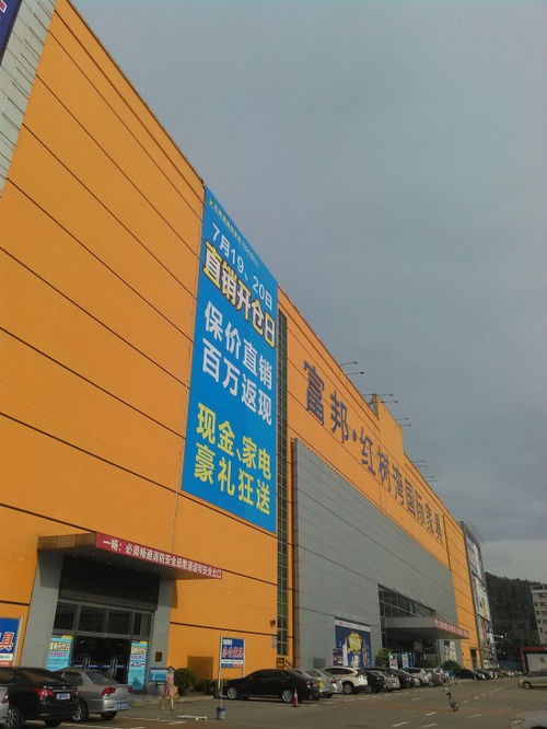 红树湾国际家具建材中心 一站式装饰材料批发的领航者